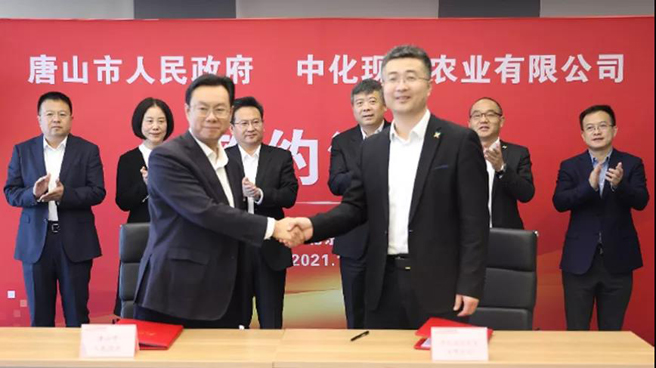 陽(yáng)世昊副總經(jīng)理會(huì )見(jiàn)河北唐山市長(cháng)田國良一行    中化現代農業(yè)與唐山市簽署戰略合作框架協(xié)議