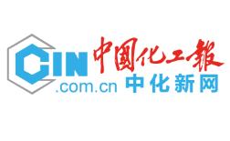 引進(jìn)輸出，中國中化進(jìn)博會(huì )領(lǐng)風(fēng)騷