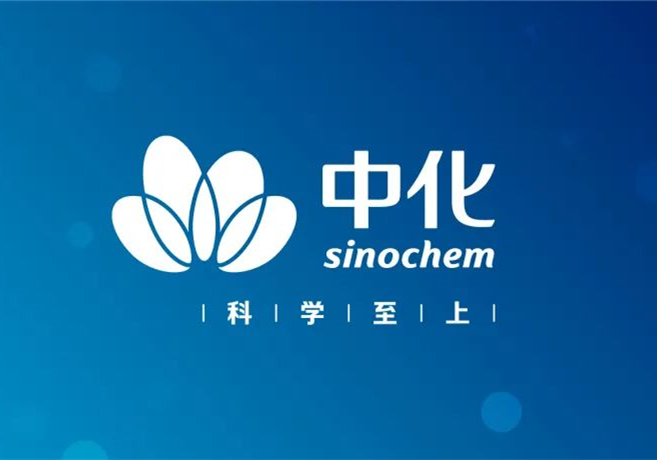 寧高寧董事長(cháng)、李凡榮總經(jīng)理致中國中化客戶(hù)伙伴的一封信