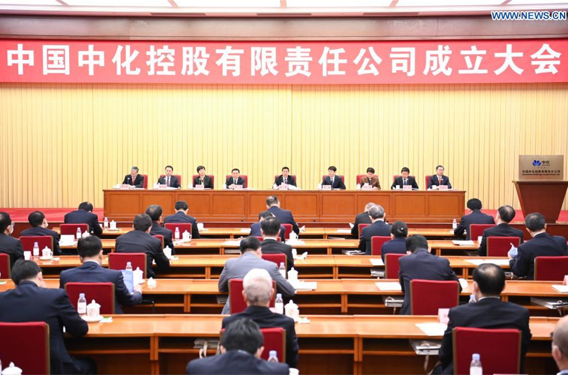 New holding company established after Sinochem and ChemChina merger