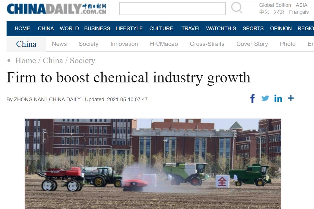 Firm to boost chemical industry growth