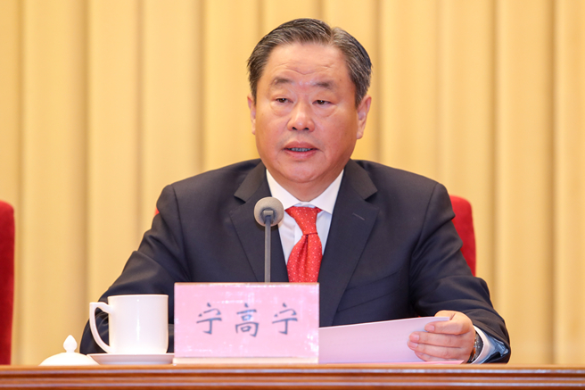 Sinochem Holdings Corporation Ltd. Established