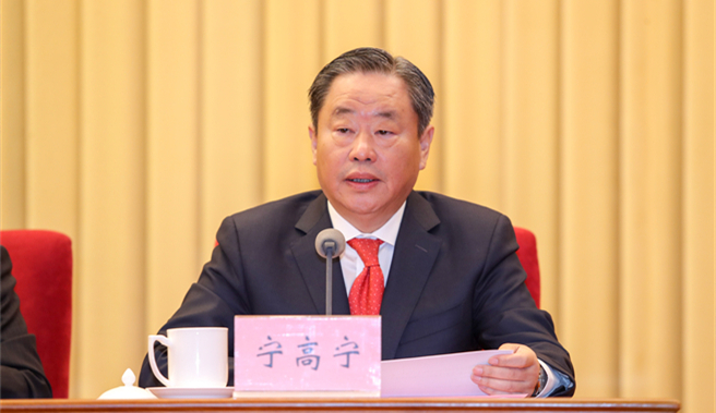 中國中化控股有限責任公司揭牌成立