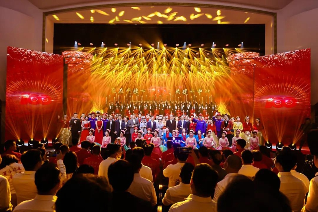 中國中化召開(kāi)慶祝中國共產(chǎn)黨成立100周年大會(huì )