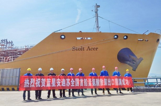 Adisseo (China)’s Supply Chain Completes First Bulk Export of Methionine