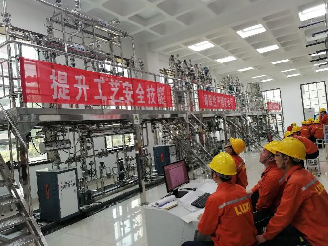 中國中化入選國家首批產(chǎn)教融合型企業(yè)