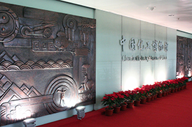 中國化工博物館入選國資委命名首批100個(gè)中央企業(yè)愛(ài)國主義教育基地