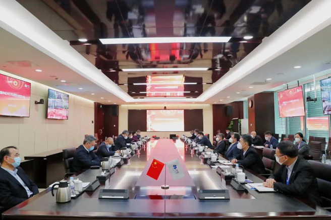 中國中化召開(kāi)2022年度警示教育大會(huì )