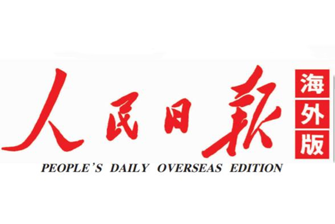 中國中化去年營(yíng)收達11086億元
