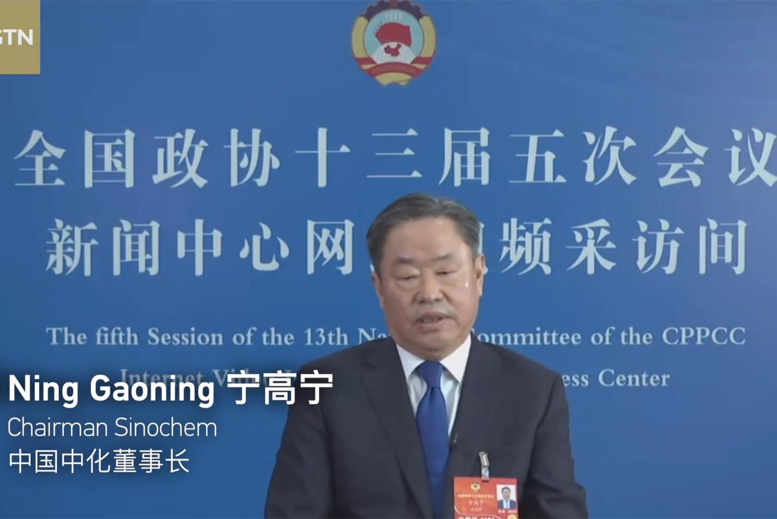 [Video] Sinochem Chairman Aims to Further Promote Reforms for State-owned Companies
