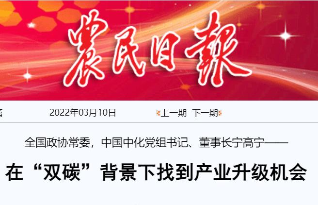 在“雙碳”背景下找到產(chǎn)業(yè)升級機會(huì )