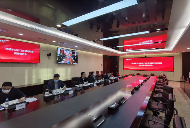 李慶視頻調研公司對口支援崗巴縣工作