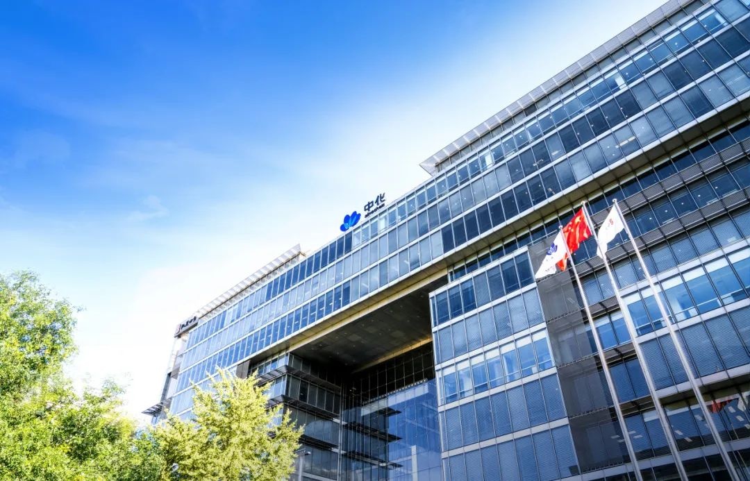 Sinochem Holdings earns a spot on Fortune magazine's 