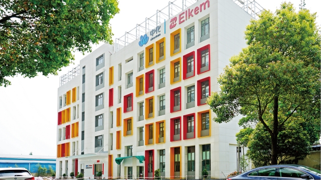 Elkem Silicones' Asia-Pacific flagship R&D center starts operations