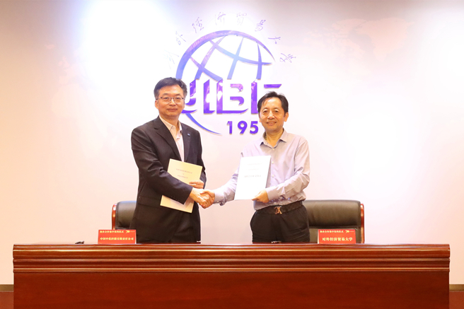 中國中化與對外經(jīng)濟貿易大學(xué)簽署戰略合作協(xié)議