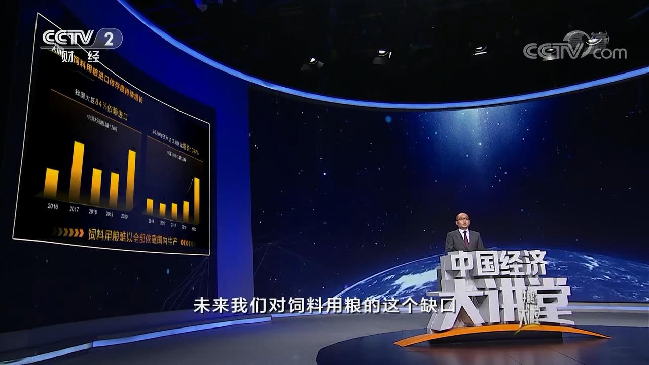 先正達集團中國總裁覃衡德深度解讀如何打好種業(yè)翻身仗