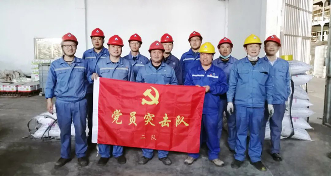 中化化肥：春耕一線(xiàn)黨旗紅