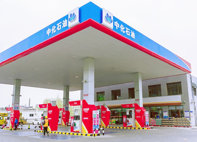 中化石油加油站啟動(dòng)形象煥新　　