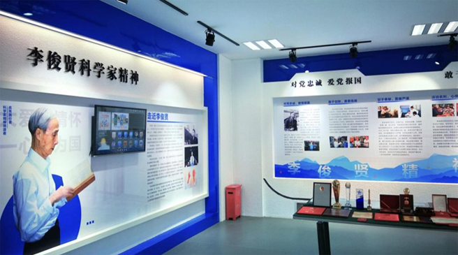 李俊賢科學(xué)家精神教育實(shí)踐基地入選全國首批名單