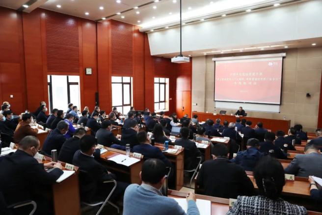 公司舉辦“學(xué)習貫徹黨的二十大精神，高質(zhì)量建設世界一流企業(yè)”專(zhuān)題輪訓班