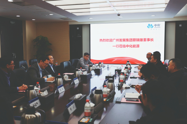 鐘韌會(huì )見(jiàn)廣州發(fā)展集團董事長(cháng)蔡瑞雄