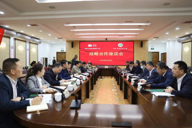 李凡榮董事長(cháng)出席先正達集團中國與西北農大戰略合作簽約儀式