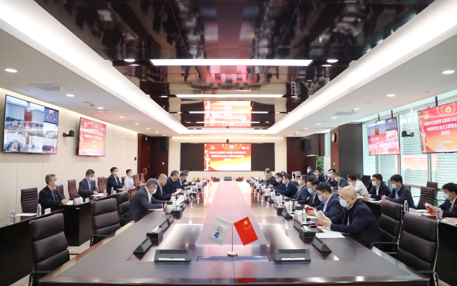 中國中化黨組舉辦學(xué)習貫徹習近平新時(shí)代中國特色社會(huì )主義思想主題教育第二期讀書(shū)班