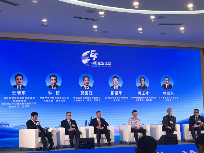 鐘韌出席中國企業(yè)論壇并發(fā)表主題演講