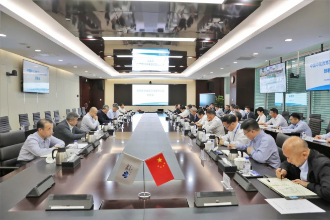 中國中化召開(kāi)國企改革深化提升行動(dòng)部署會(huì )