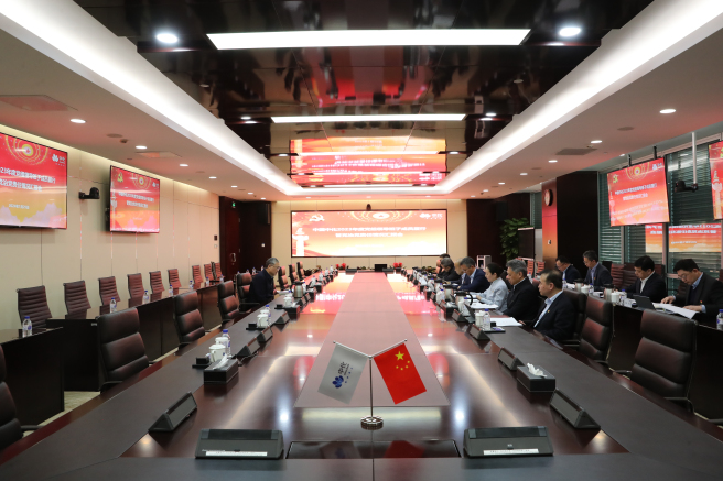 中國中化召開(kāi)2023年度黨組領(lǐng)導班子成員履行管黨治黨責任情況匯報會(huì )