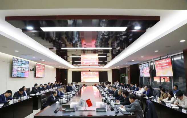 中國中化召開(kāi)2023年度黨委書(shū)記抓基層黨建工作述職評議會(huì )