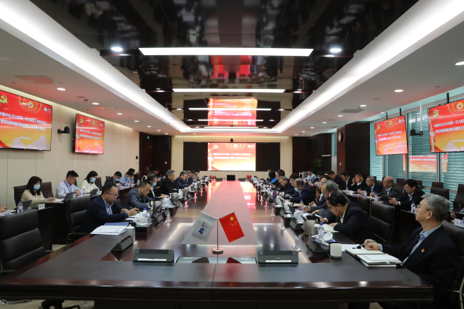 中國中化召開(kāi)2024年第一次大監督工作聯(lián)席會(huì )議暨黨風(fēng)廉政建設和反腐敗工作協(xié)調小組會(huì )議