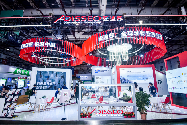 安迪蘇參加中國飼料工業(yè)展覽會(huì )