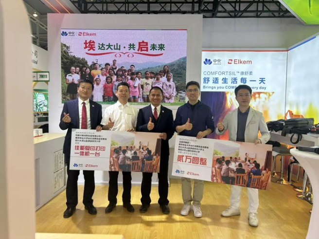 ?？蠑y手合作伙伴為山區兒童公益捐贈