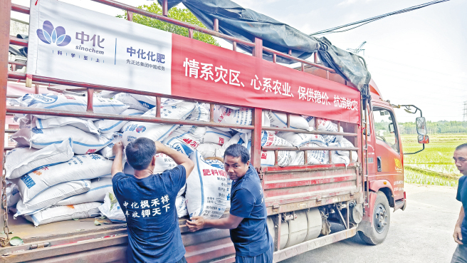 中化化肥捐贈20噸鉀肥助力桂林農戶(hù)抗擊洪澇災害