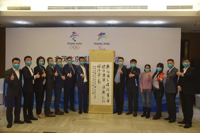 Westin Beijing Jinmao Fulfils its Mission in Serving Beijing 2022 Games